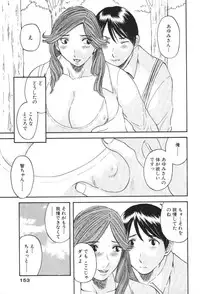 [Kawamori Misaki] Gokuraku Ladies Kindan Hen | Paradise Ladies Vol. 1