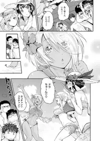 COMIC ExE 12 [Digital]