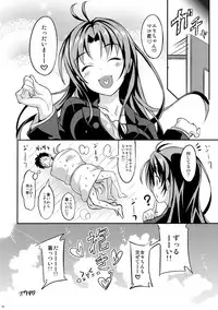 (COMIC1☆5) [AGOITEI (Sankuro)] Celsius Sanjuukyuudo (Denpa Onna to Seishun Otoko)