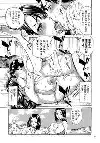 [Makimura Akari] Oba-san dakedo, Daite Hoshii. [Digital]