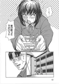 [Kaneyama Shin] Blindness