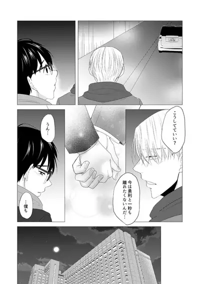 Kouten-sei Kantoboui Hon