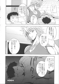 [Yoshimura Tatsumaki] Monzetsu Taigatame ~Count 3 de Ikasete Ageru~