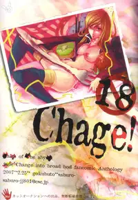 (Various Artists) Change (Tales of Abyss) (english)
