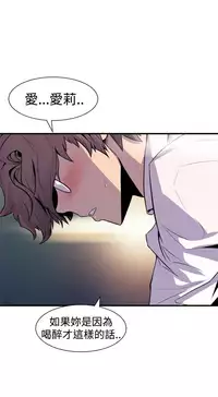 缝隙 Chinese Rsiky