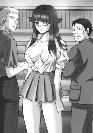 あおい 妹と生徒会長