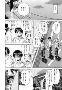 [Chunrouzan] Otomodachi