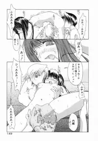 [Yamamoto Kumoi] Marble Cake