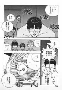 [Mizushima Eri] Fighting Ojousama