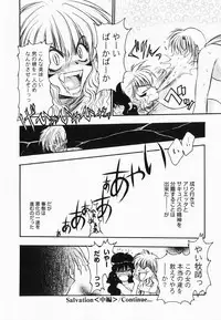 [Kageyama Yuta] Accent