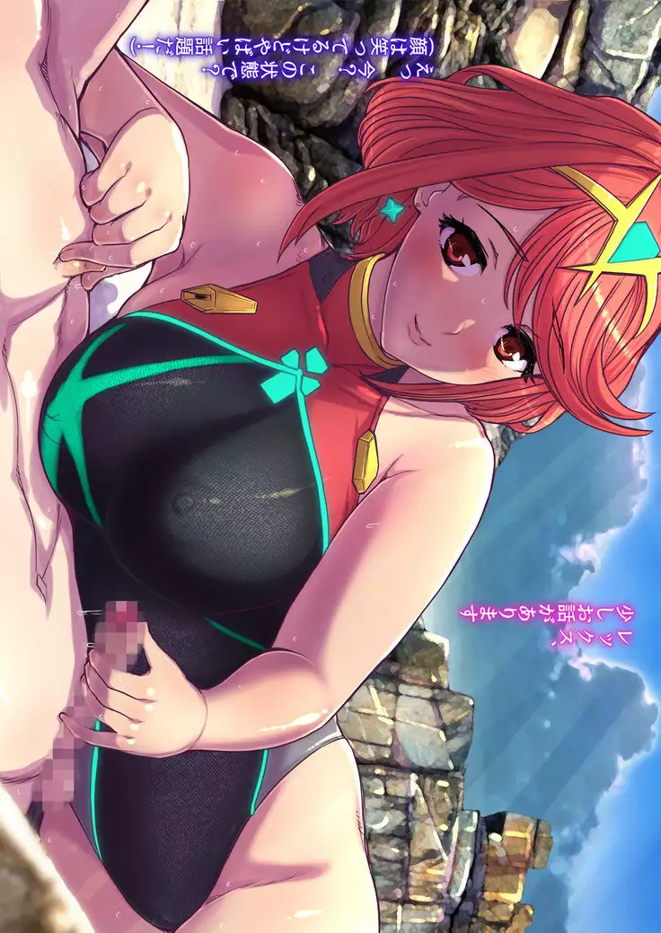 XENOCOMIC Kizuna MAX