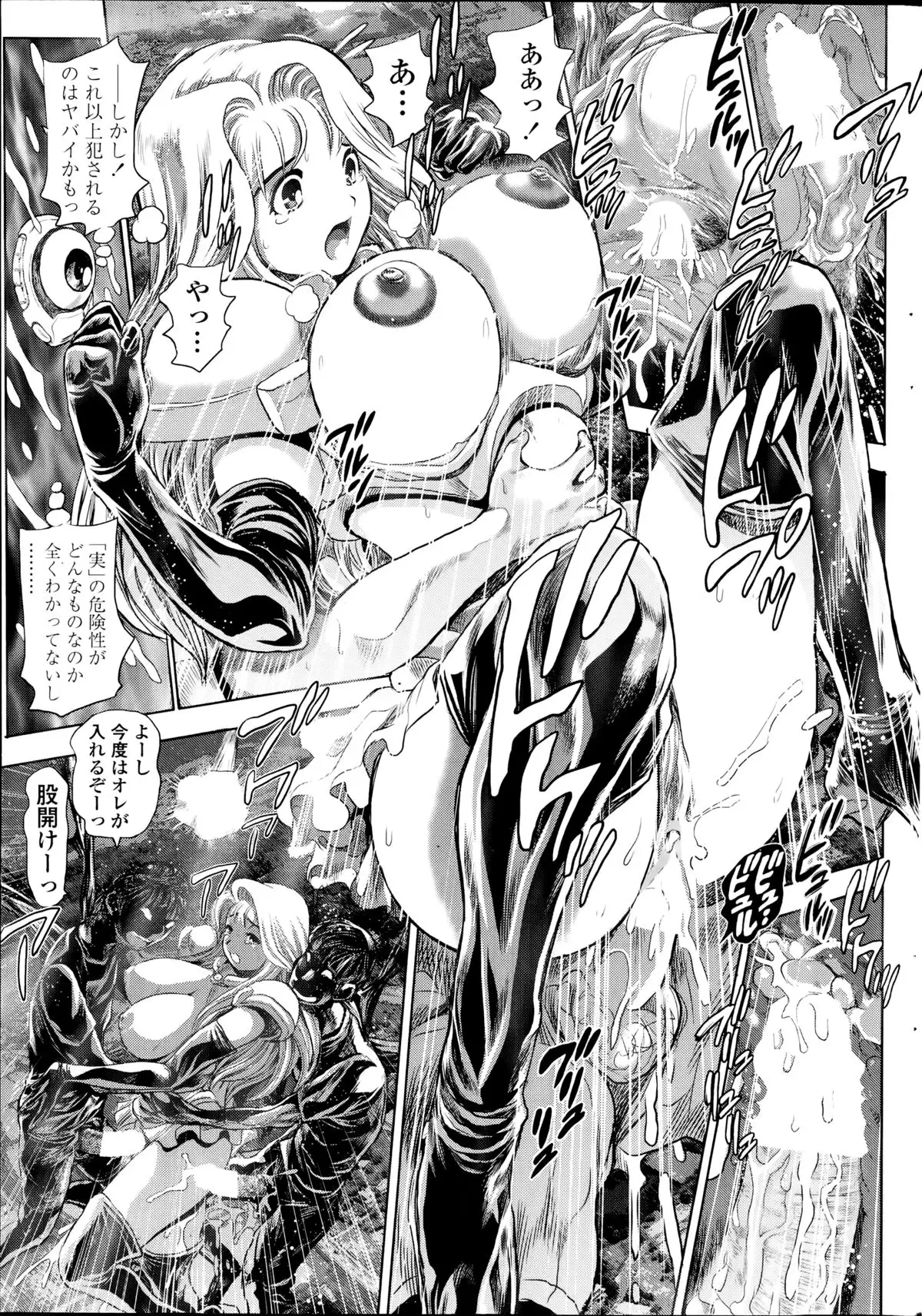 Nami Returns! COMPLETE chapters 1-20