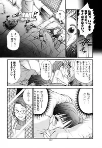 [Sano Takayoshi] Domestic Love Syndrome