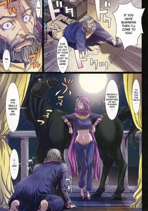 Other Zone 5 ~The Witch of the West~ {Kenren}