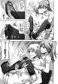 [Nikusoukyuu] Sensei to