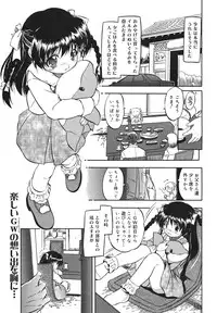 COMIC 0EX Vol. 18 2009-06