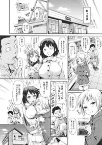 COMIC Megastore 2012-07