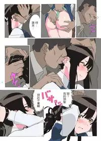 [Mumu] Long Hair Milk [Chinese] [戀髮漢化]