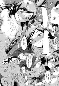 COMIC Kairakuten 2015-06