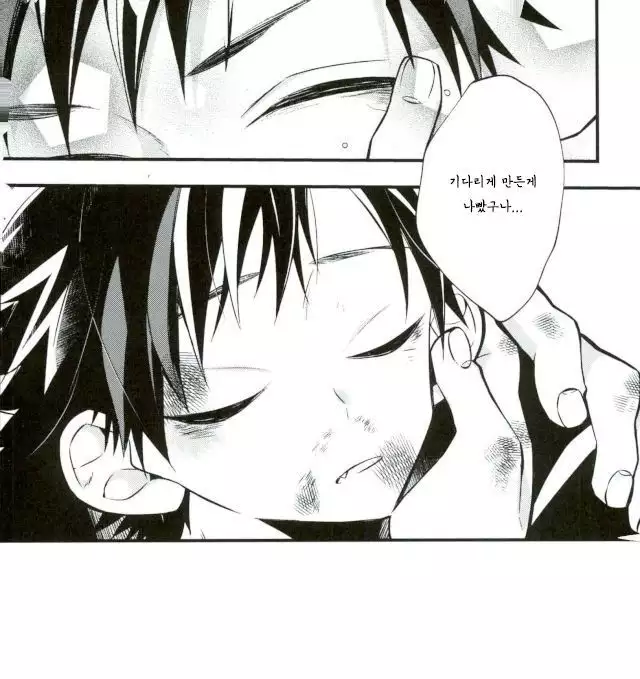 Bokurano Tetorakun he