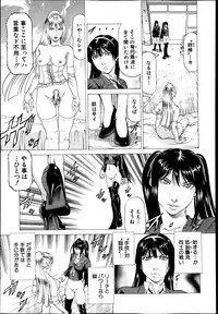 BUSTER COMIC 2013-07