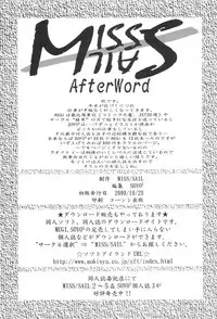 [MISS/SAIL] .exe (Hand Maid May)