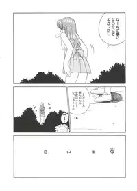 [Anthology] Love Chara Zensho 1 (Various)