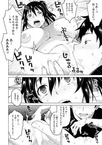 COMIC Shitsurakuten 2018-09 [Digital]