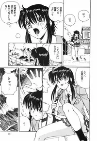 [Spark Utamaro] shiru wo Suu Nawa