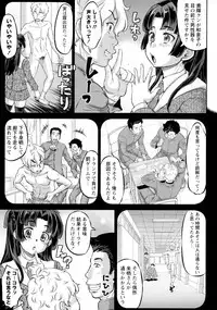 COMIC Masyo 2016-03