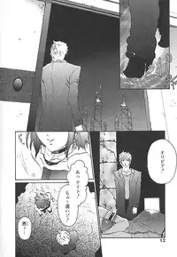 [pikupikun] indigo maiden