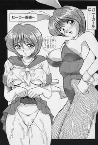 [Okamoto Fujio] Tissues Time