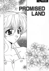 [U-K] Tenshi no Hane Collection