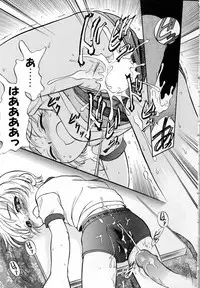 [Maka Fushigi] Shoujo Densetsu Millennium