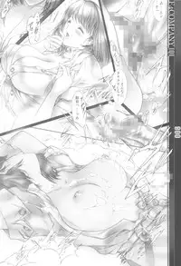 (C81) [F4 COMPANY] Q (Love Plus)