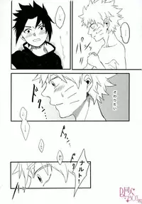 [aisy (Yuzuharu)] Impossible (Naruto)