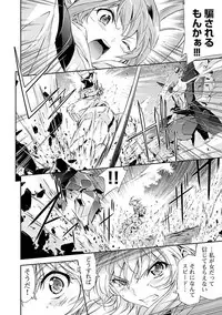 [tsunashima shirouy]Lupus apparatus Vol I