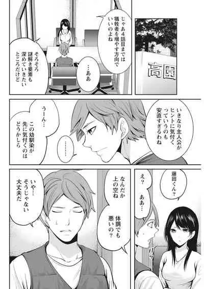 Monthly Vitaman 2018-03 [Digital]