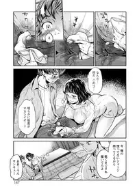 [Umemaru] Ishoku Bitch to YariCir Seikatsu - The Life of Yari-Circle with Unusual Bitches [Digital]
