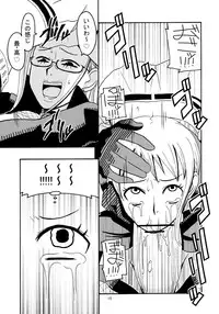 (C71) [ACID-HEAD (Murata.)] Nami no Ura Koukai Nisshi 2 (One Piece)