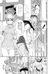 [Yamatogawa] Witchcraft [Decensored]