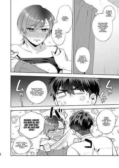 Hiyoko-san wa Sewazuki | Hiyoko is a Busybody