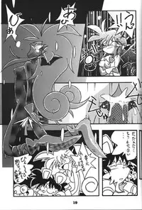 (C44) [MAD COMPANY(various)] GOTTUI 2 (Oh My Goddess!)