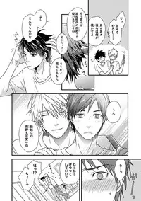 [Jaguar Imoko] Fushidara Neet