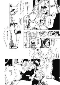 [Anthology] LQ -Little Queen- Vol. 18 [Digital]