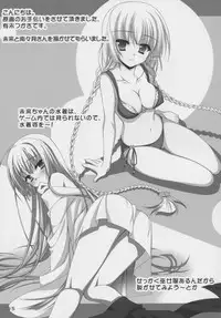 Karumaruka Circle Smile Summer Book