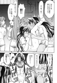 (C62) [Kacchuu Musume (Various)] Shiritsu Sangendou Gakuen Koubaibu 6 Gou