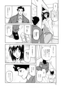 [Sanbun Kyoden] Sougetsu no Kisetsu