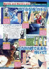 BugBug 2011-01 Vol. 197