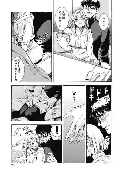 COMIC HOTMILK 2020-04